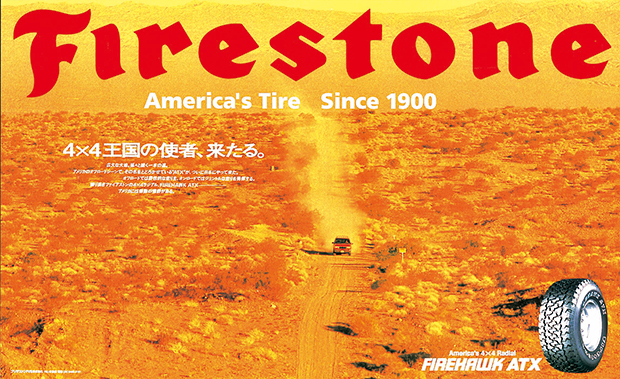 BRIDGESTONE Firestone division Advertising Debut Series