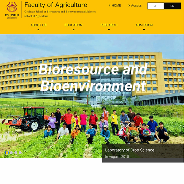 九州大学農学部 Webサイト（英語版）