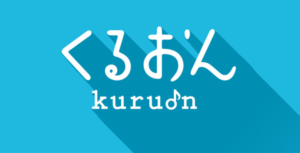 久留米の音楽ポータルサイト くるおん